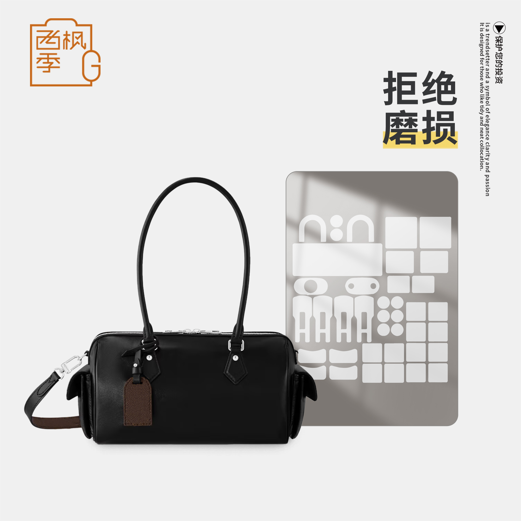 适用LV SPEEDY CARGO VIBE 手袋包防磨损氧化五金保护膜自粘贴膜