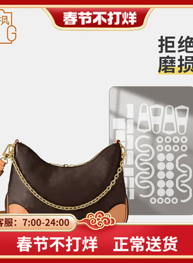 适用LV boulogne牛角包twinny包包五金保护膜防磨损金属配件贴膜