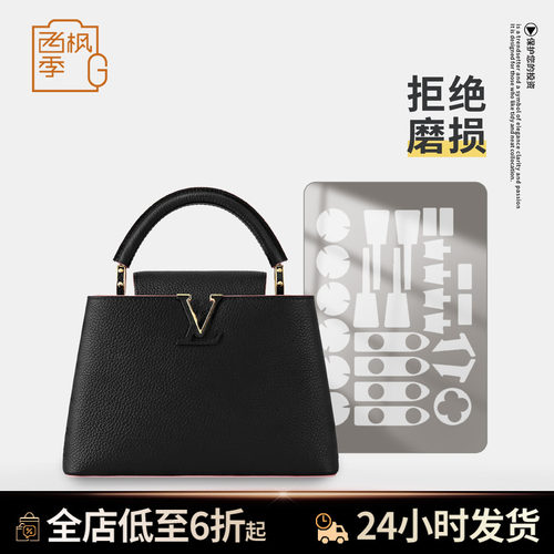 capucines卡普辛包包五金贴膜