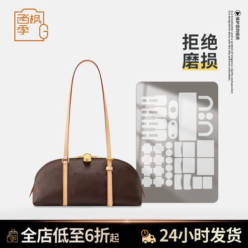 适用LV SQUIRE EAST WEST 手袋新款包五金保护膜防磨损不留胶贴膜