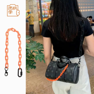 適用LV 飾鏈 25黑武士包包改造亞克力拼皮調(diào)節(jié)肩帶橙色裝 keepall