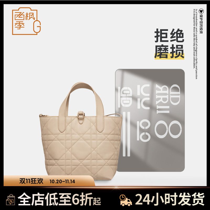 适用Dior迪奥toujours土著竖版/横版手袋包五金保护膜防磨损贴膜
