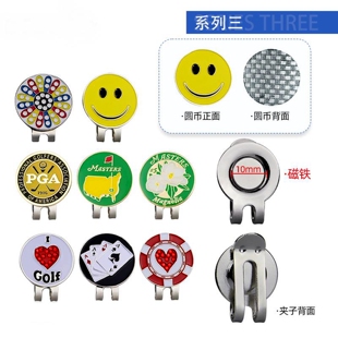 高尔夫帽夹 磁吸 马克 果岭球位标 个性趣味Golf Mark 球迷用品