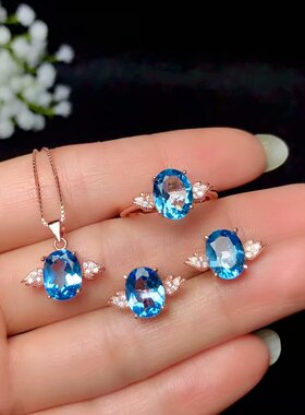 天使套装白金8/7*9空托