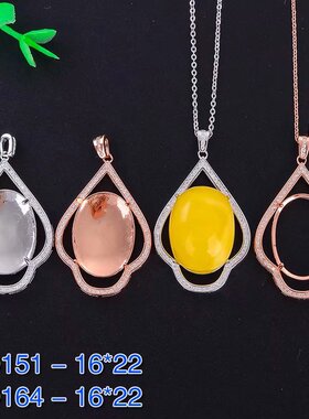 封底镶口精工 925纯银 镀18K白金玫瑰金 空托16*22 项坠吊坠HD151