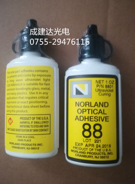 用于航空航天或电子应用,Norland低挥发紫外光固化胶水NOA88