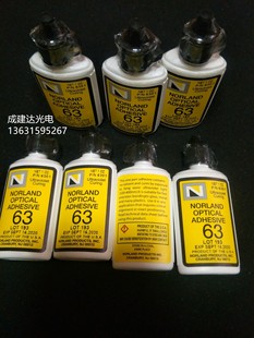 光學粘合劑 Norland紫外固化光學膠NOA63 紫外線UV膠水 美國原裝