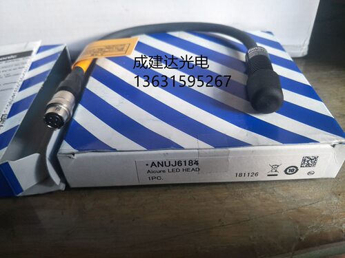 全新松下ANUJ3500点光源LED机用照射头ANUJ6180 光固化机套装