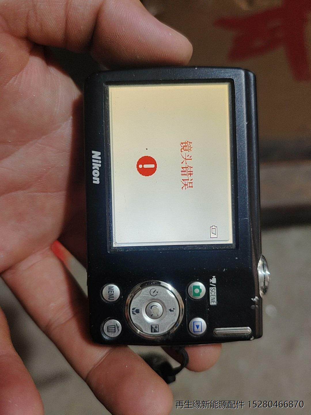 Nikon/尼康 COOLPIX S220 数码相机，拍前询价，标价不是售价怎么看?