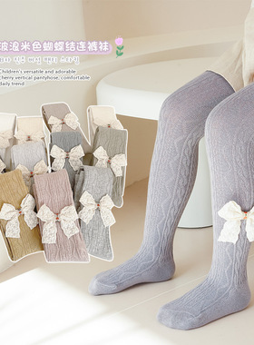 连裤袜女童春秋薄款裤袜儿童打底裤宝宝打底袜白色外穿连体袜夏季