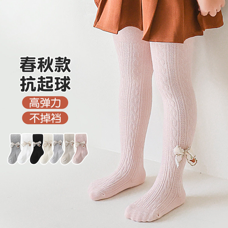 女童打底裤春秋薄款纯色连脚打底袜春季中厚外穿白色儿童连裤袜子