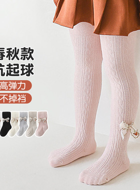 女童打底裤春秋薄款纯色连脚打底袜春季中厚外穿白色儿童连裤袜子