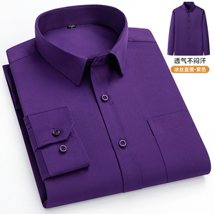大码 衬衫 男士 免烫职业正装 春夏季 潮商务高端冰丝衬衣打底寸衫 长袖