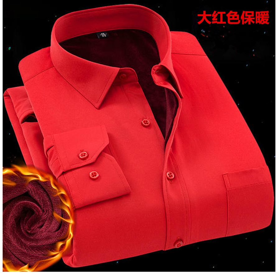 冬季男士商务加绒加厚保暖衬衣结婚本命年红色免烫大码长袖衬衫男