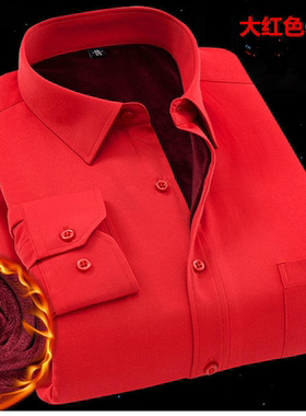 冬季男士商务加绒加厚保暖衬衣结婚本命年红色免烫大码长袖衬衫男