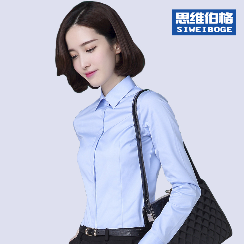 春季长袖白衬衫女职业长袖衬衫工作服商务免烫修身上衣打底衫正装,女装/女士精品,衬衫,淘宝优惠券,粉丝福利购,淘宝优惠卷