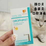 Feng X Shu Pet mèo sửa chữa niêm mạc miệng Viêm miệng mèo Viêm nướu Loét miệng - Cat / Dog Health bổ sung