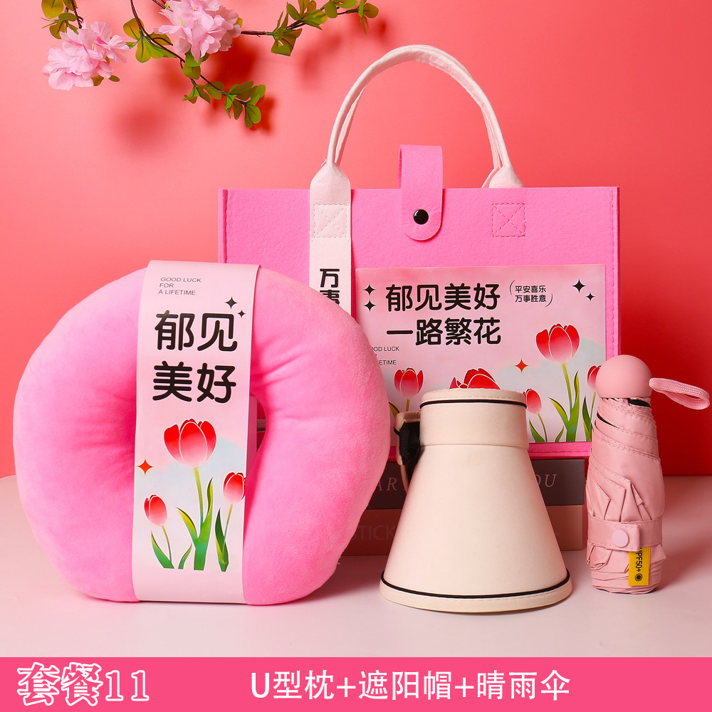 粉色温馨实用包包健康内搭送祝福图片