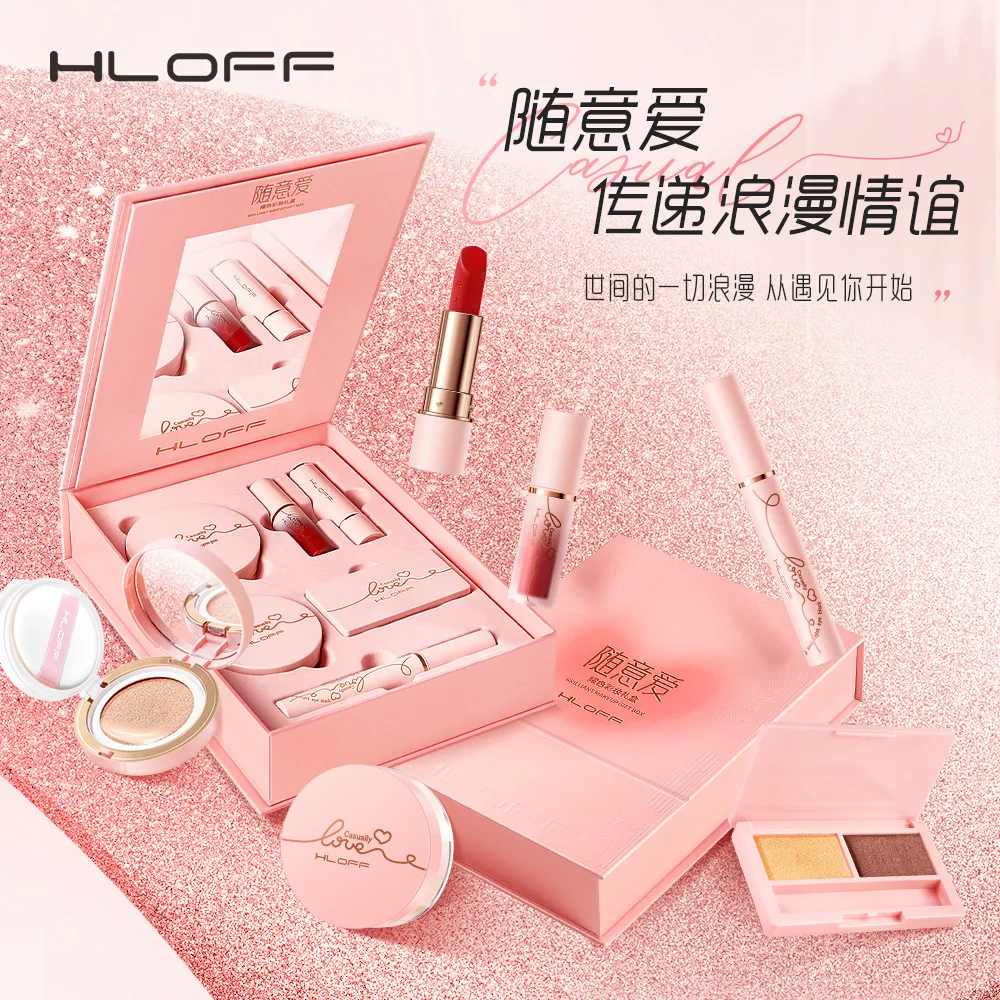 HLOFF随意爱耀色彩妆高定礼盒情人节生日礼物口红气垫化妆品套装