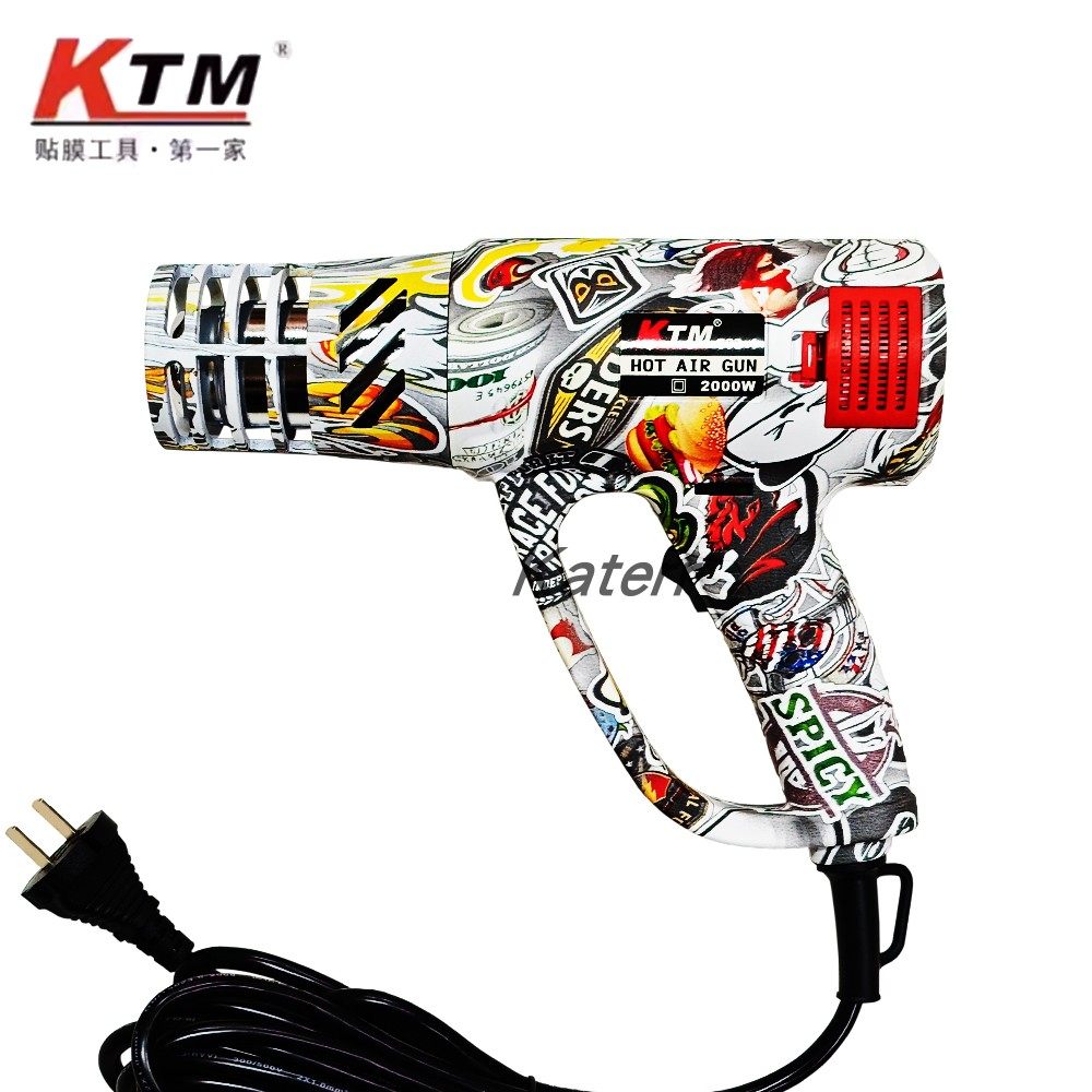 KTM汽车贴膜工具隐形车衣改色防烫涂鸦彩绘烤枪太阳膜热风枪风筒