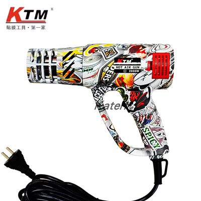 2000W可调温5米线涂鸦烤枪