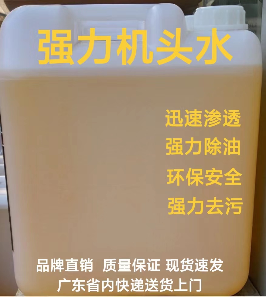 卡奇发动机外部清洗剂挖掘机黄油重油污清洁剂强力机头水大桶20L