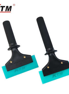 KTM汽车贴膜工具长柄牛筋刮塑钢手柄太阳膜赶水硬牛筋挤水刮水板