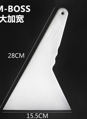 汽车贴膜工具3MBOSS加宽大号硬白三角刮板赶挤水耐高温烤膜硬塑料