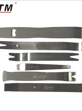 KTM不锈钢音响中控台仪表门卡扣起子拆装翘撬板汽车安装拆卸工具