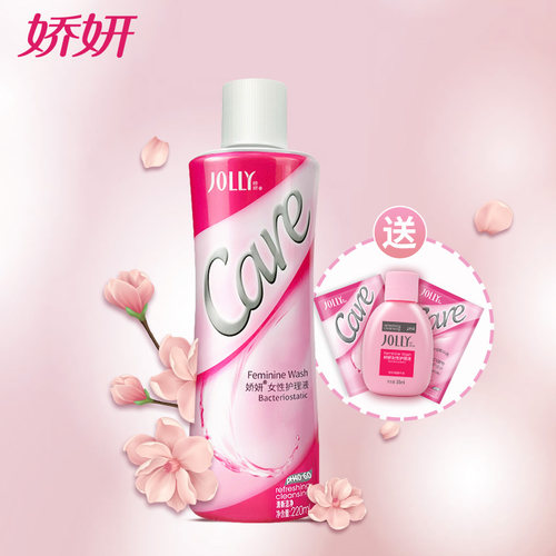 娇妍女性护理液私处洗护液