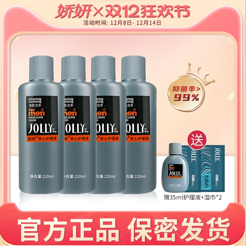 ʿҺ220ml*4֧ ˽Һ ʿ 125.1Ԫ2(62.55Ԫ/)