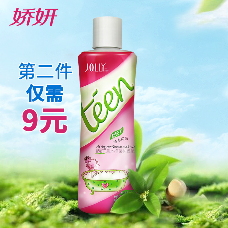 �����ݱ�Ů��˽������Һ Ů�Խ���ϴ��Һ ˽�ܴ��־���ϴҺ