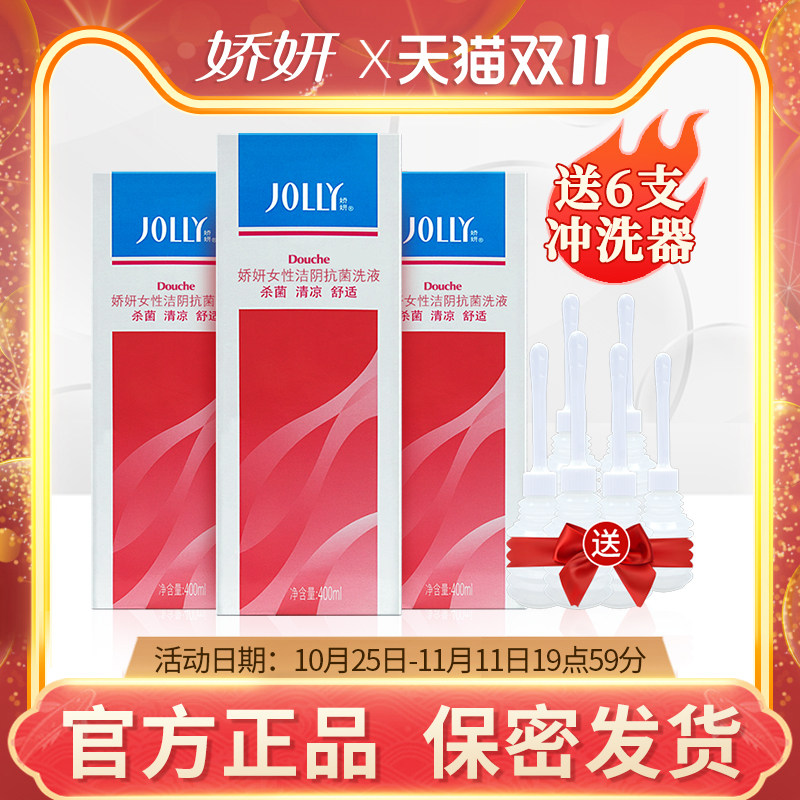 ����˽�ܴ�ϴҺ����������ϴ��Ů��˽������Һ400ml*3ƿ ˽������