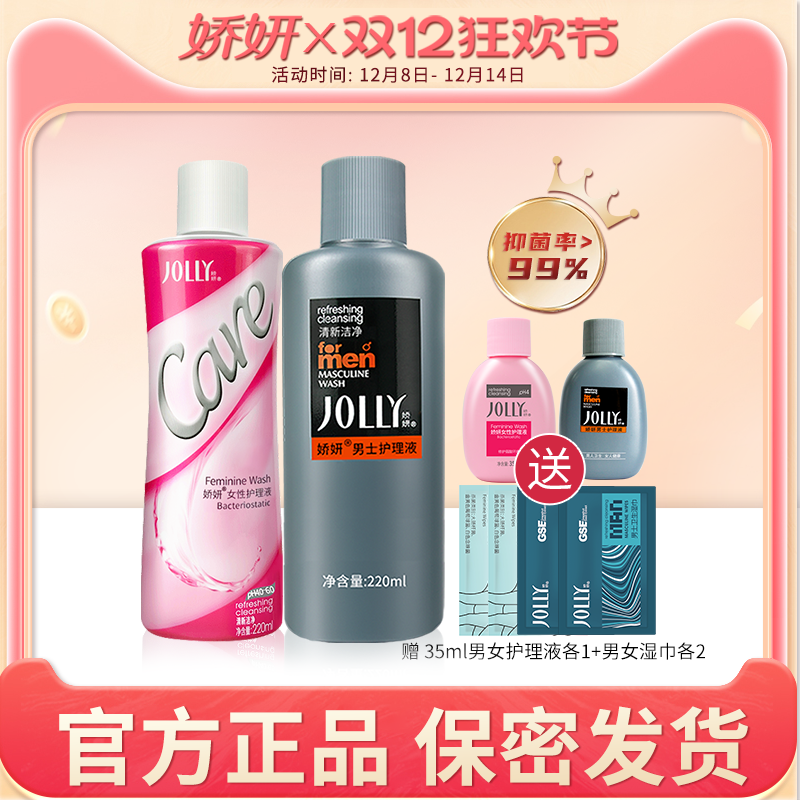 ŮԻҺ220ml ʿ˽ϴҺ220ml ˽ȥζ ϴҺ 34.51Ԫ