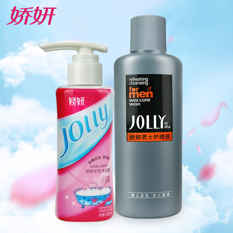 娇妍男士私处护理液220ml+女性沐浴露100ml 私密洁阴洗液