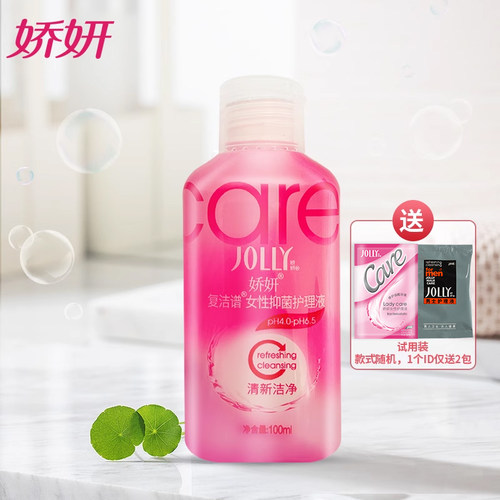 娇妍女性抑菌洗护液除异味清洁