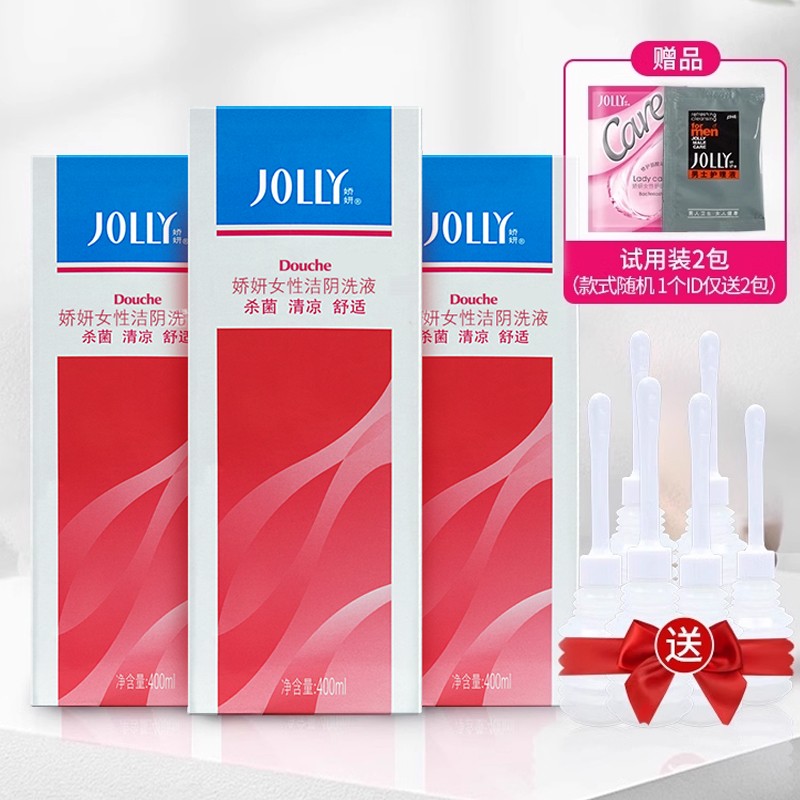 娇妍私处400ML*3瓶护理洗液