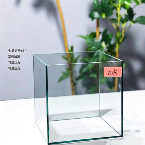 金晶五线超白方缸黑背鱼缸 桌面小型裸缸乌龟缸造景水草缸20/25/3