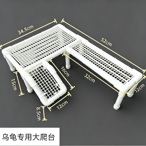 DIY乌龟L型大爬台 高水位多功能晒台大型龟缸爬坡台 PVC自制躲避