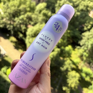 UAZAN持久蓬松免洗干发喷雾200ml