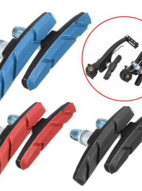 黑色彩色SHUANGJIE山地 自行车刹车块 V刹 闸皮 山地自行车刹车皮