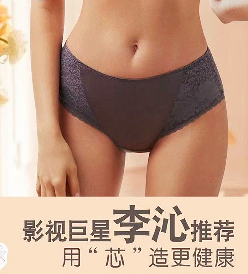 遇见云感棉背心款薄杯配套内裤