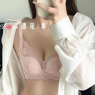 遇见.本文胸7006云感棉7005内衣调整型软钢圈ABC杯收副乳胸罩7003