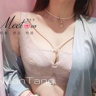 遇见.本文胸6909记忆软钢圈BC杯内衣云感棉水晶杯收副乳胸罩