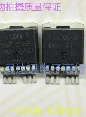 IRFS3006-7P FS3006-7P TO263-7 场效应MOS管 现货热卖 质量保证