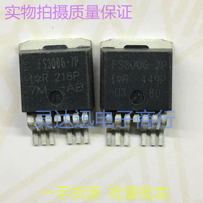IRFS3006-7P FS3006-7P TO263-7 场效应MOS管 现货热卖 质量保证