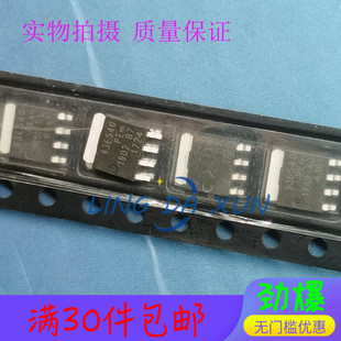 SOT 丝印93E540 40E 现货 场效应管 N道40V100A 669 BUK9Y3R5