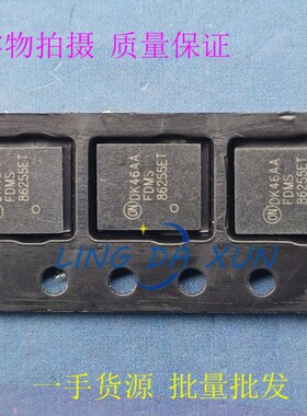 FDMS86255ET  DFN5X6 150V N沟道 大电流低内阻MOS场效应管