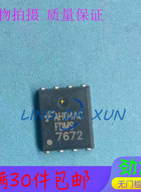 FDMS7672 DFN5X6 MOSFET 场效应管 30V  N沟道  大电流低内阻
