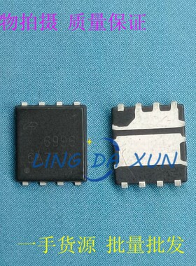 AON6996  丝印6996  DFN5X6  双N沟道MOS场效应管  30V  现货